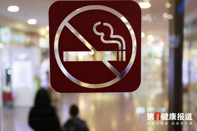 控烟协会：京沪两地提前实现健康中国行动