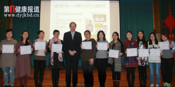 全球医生组织在天津举办CRC研修班
