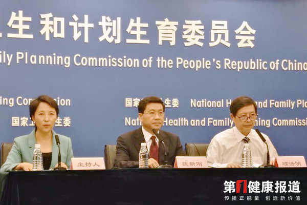 国家卫计委以黑龙江省为例强调健康教育