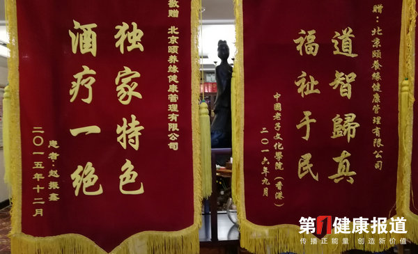 1517817470484613.jpg 锦旗.jpg