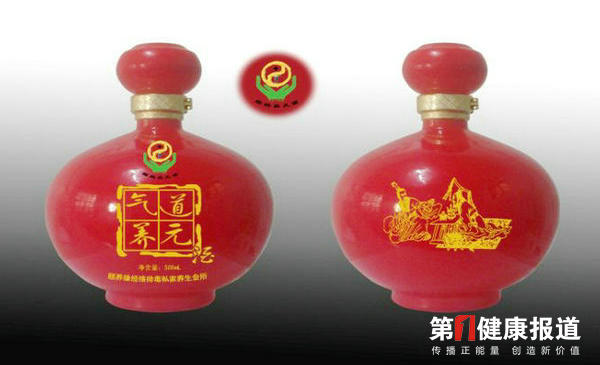 1517817739324101.jpg 酒疗.jpg