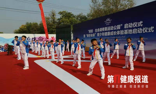  “有氧少年操”为健康中国强少年助力