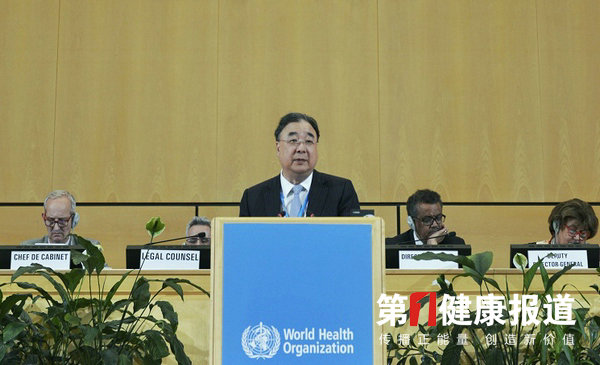 马晓伟世卫大会宣示：中国努力全方位全周期维护人民健康