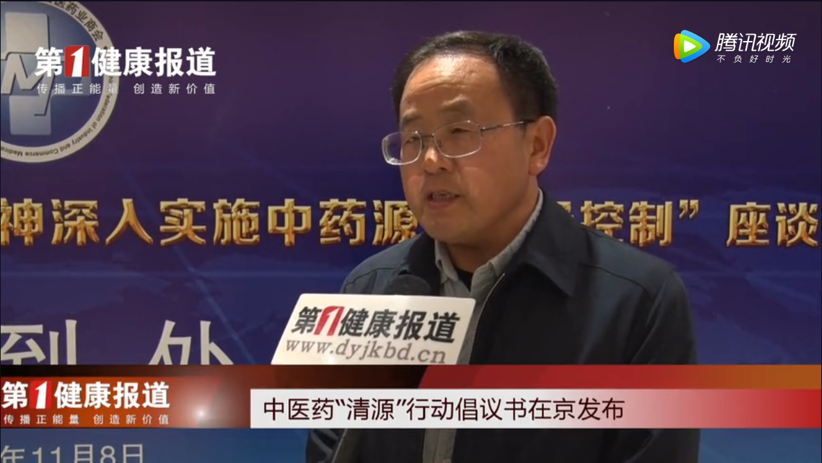  亳州市药业发展促进局副局长祝文山接受第一健康报道采访