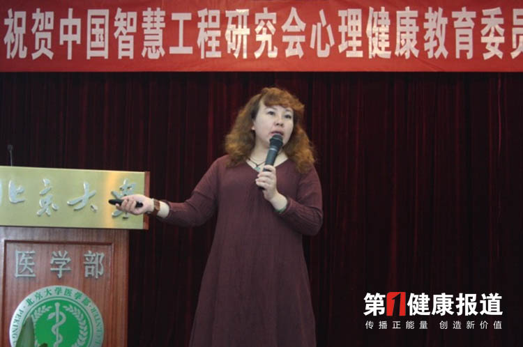 杨丽春推动心理辅导教育获颁健康宣传大使