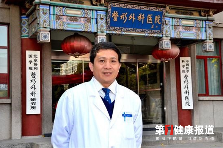 蔡景龙教授30载研究瘢痕立德业获颁健康宣传大使