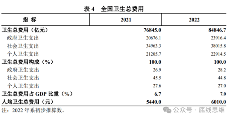 微信图片_20240709095930.png