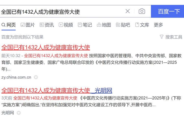 微信截图_20240731175039_副本.png