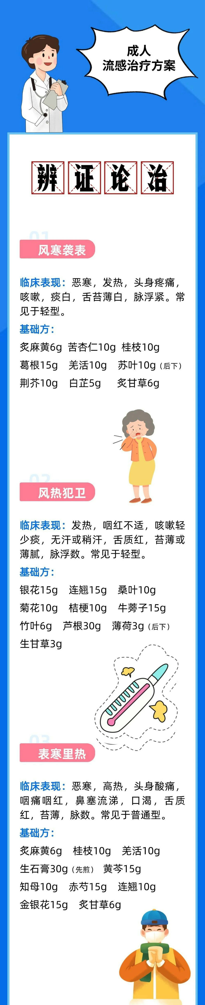 1735268536255775.jpg 微信图片_20241227103521.jpg