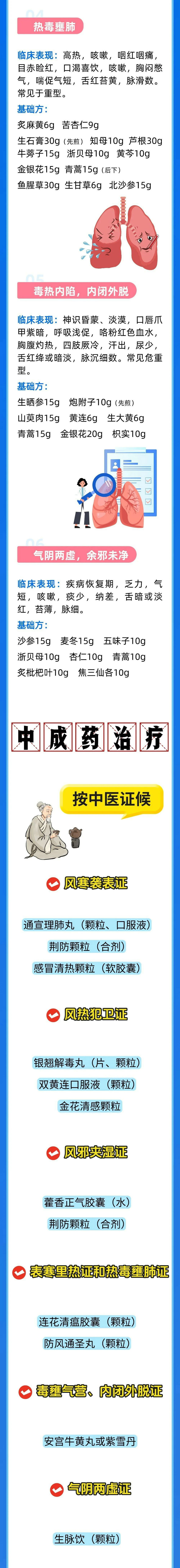 1735268556235843.jpg 微信图片_20241227103529.jpg