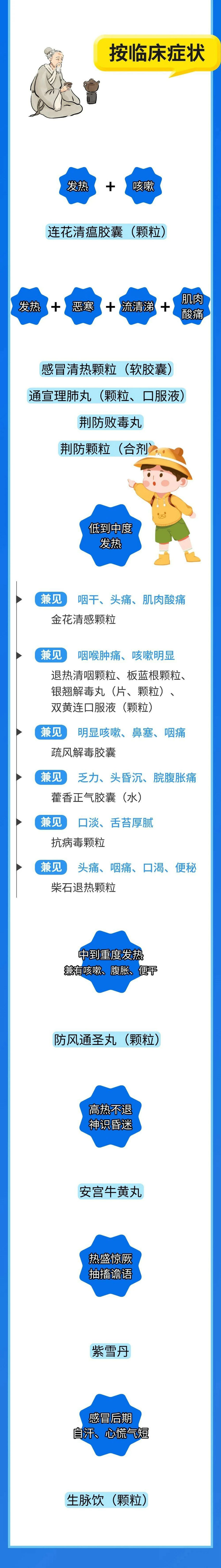 1735268577380905.jpg 微信图片_20241227103537.jpg