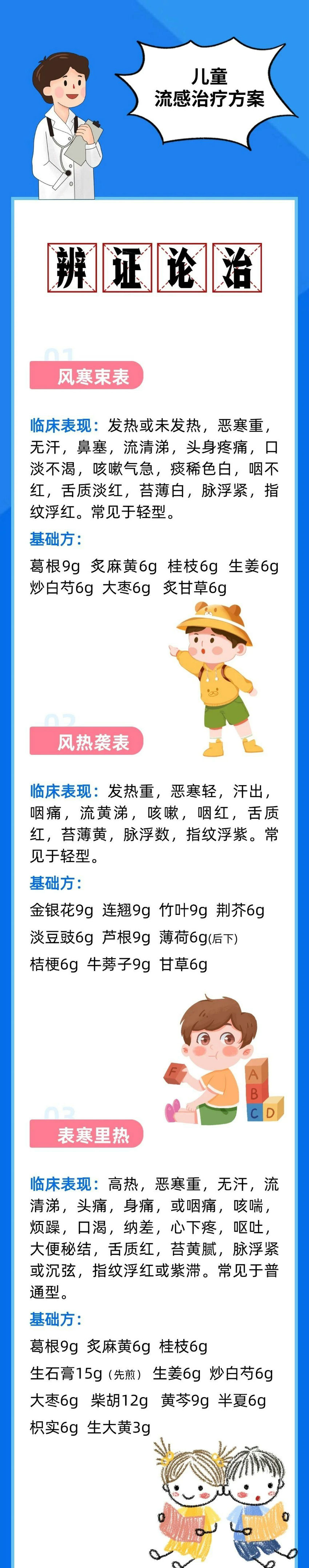 1735268597936263.jpg 微信图片_20241227103546.jpg