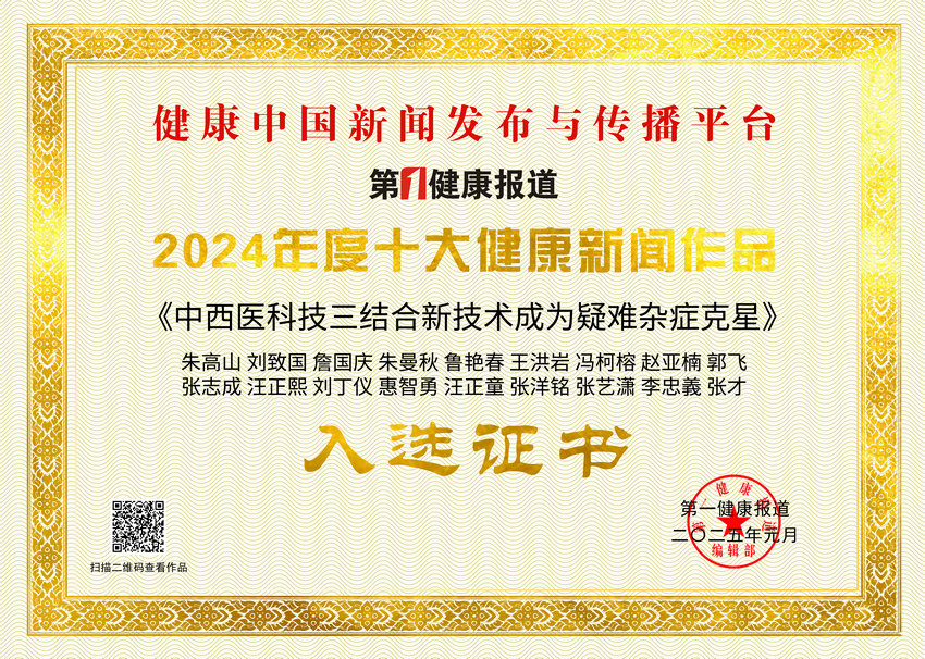 1736162397564442.jpg 微信图片_20250106191312_副本.jpg