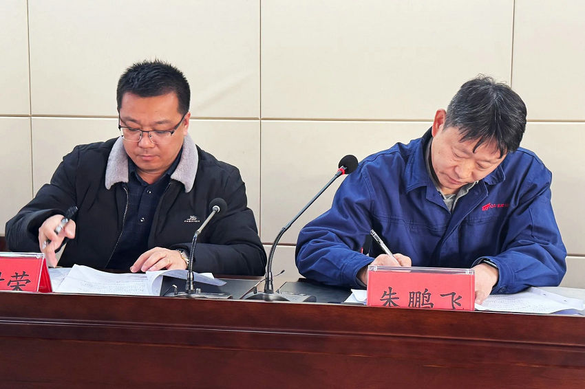 1737378137542507.jpg 微信图片_20250120205458.jpg