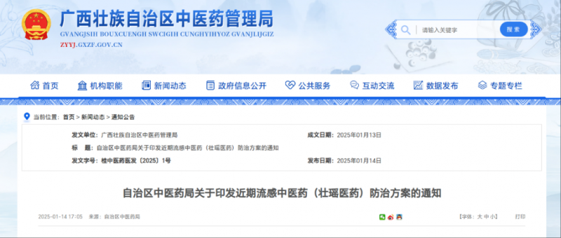 1737604881916936.png 20250123104736586265644.png