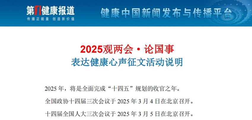 1740369861378021.png 微信截图_20250224103108.png