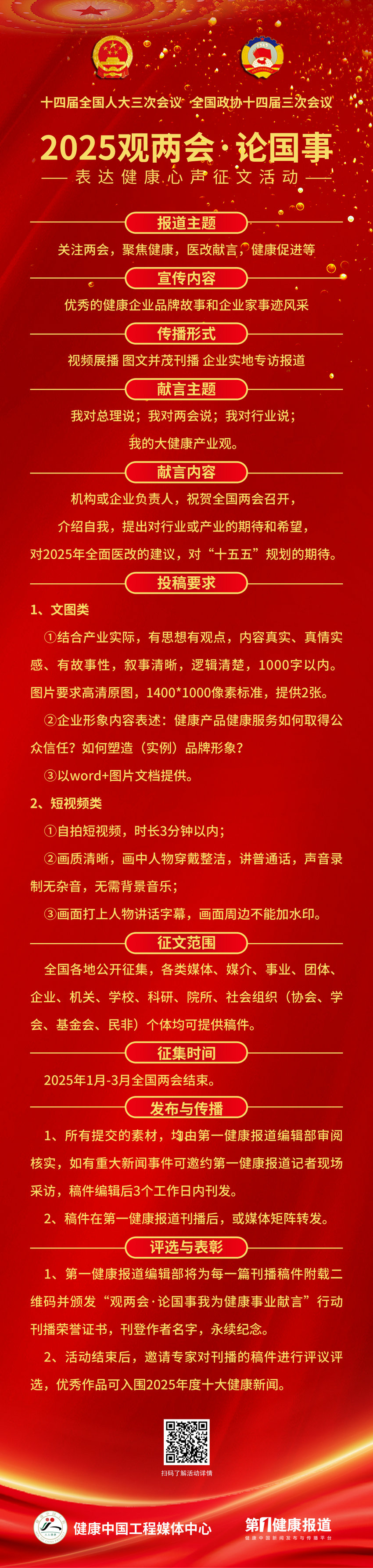 1740370145141788.jpg 微信图片_20250224102439_副本.jpg