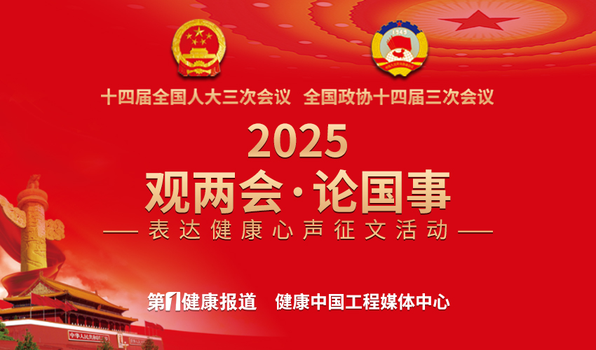 微信图片_20250224143002.jpg