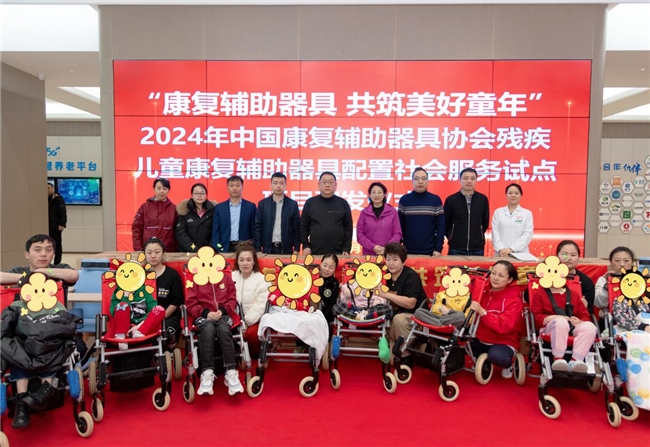 1740380311630547.jpeg 2025022409080260.001.jpeg