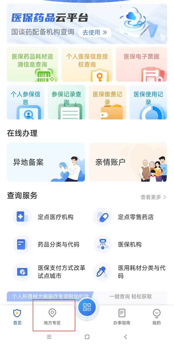 1740455286369042.jpg 117731144_ab5b5c32-6da7-495b-b52b-538d75499ca1.jpg