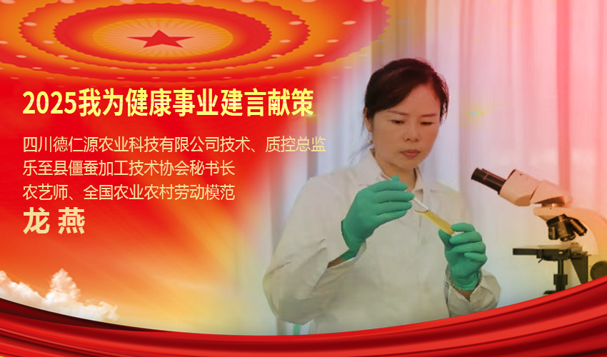 1741146590496113.jpg 龙燕.jpg