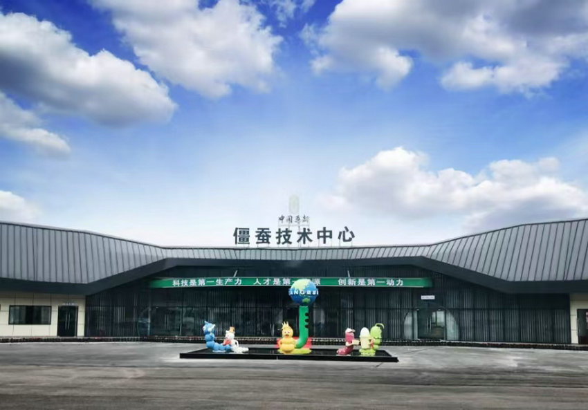 1741146656423283.jpg 微信图片_20250303175427.jpg