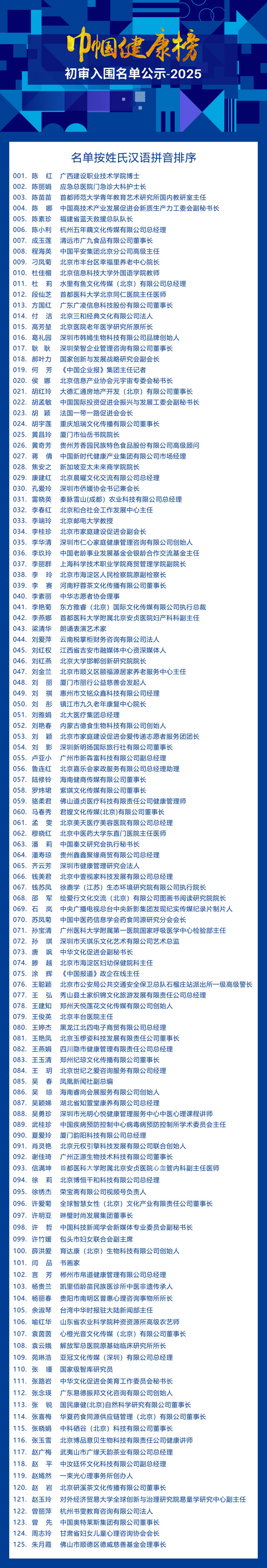 1741607706563601.jpg 微信图片_20250310195430_副本.jpg