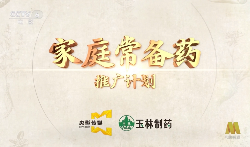 1744164049967841.png 687200c33a1bd-5a65-4a96-98d6-61a2d351916a_副本.png