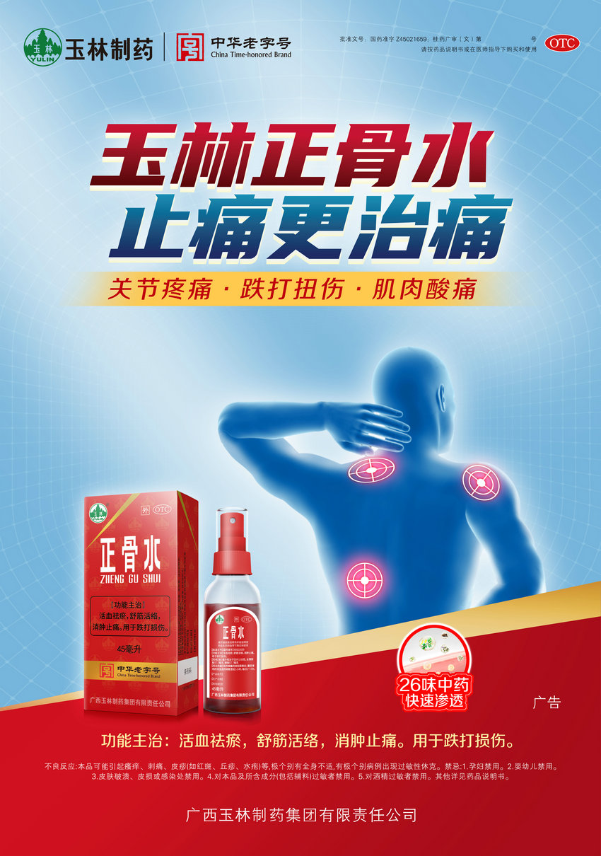 1744164130254936.jpeg 68720ceed4c92-24b4-4941-95d0-7e05e256462d_副本.jpeg