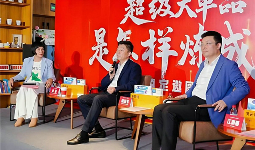 乌镇健康大会|徐浩宇拆解龙凤堂黄芪精的爆款逻辑