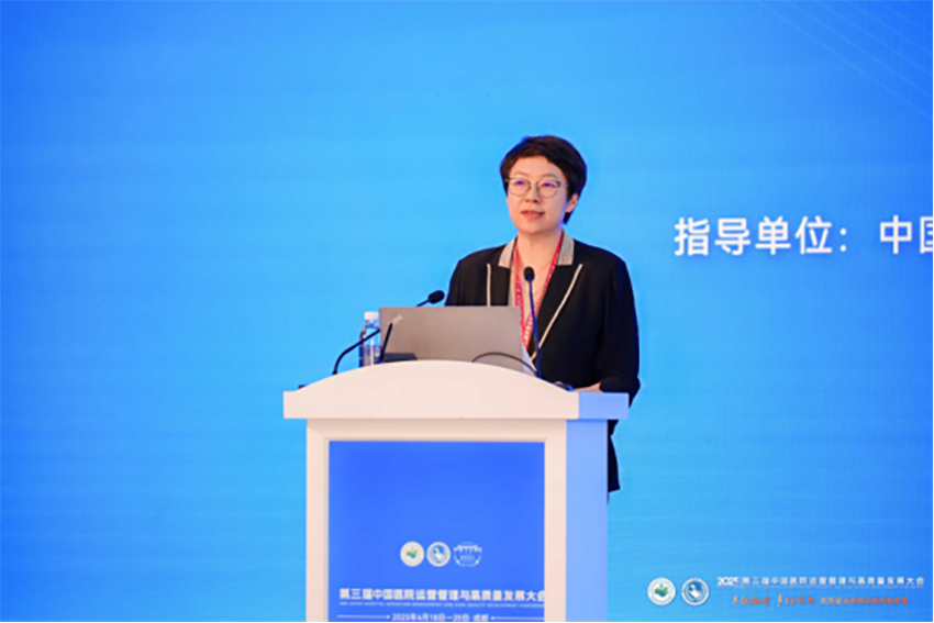 【新闻稿】第三届中国医院运营管理与高质量发展大会召开（定稿）324.png