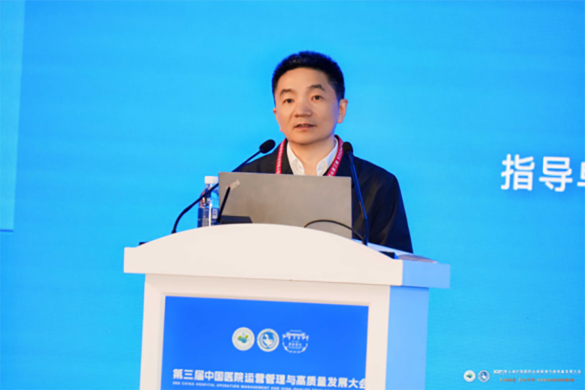 【新闻稿】第三届中国医院运营管理与高质量发展大会召开（定稿）747.png