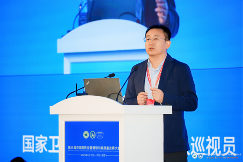 【新闻稿】第三届中国医院运营管理与高质量发展大会召开（定稿）1223.png