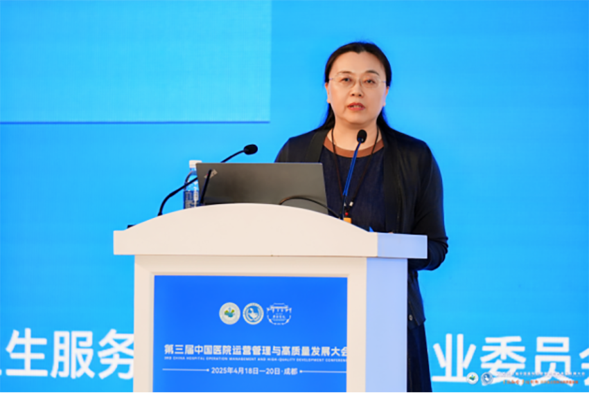 【新闻稿】第三届中国医院运营管理与高质量发展大会召开（定稿）1663.png