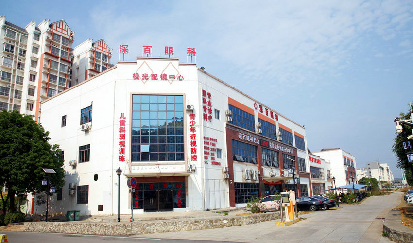 民营医疗“逆行”百色 粤桂携手护眼康——记深百眼科医院求索高质量发展