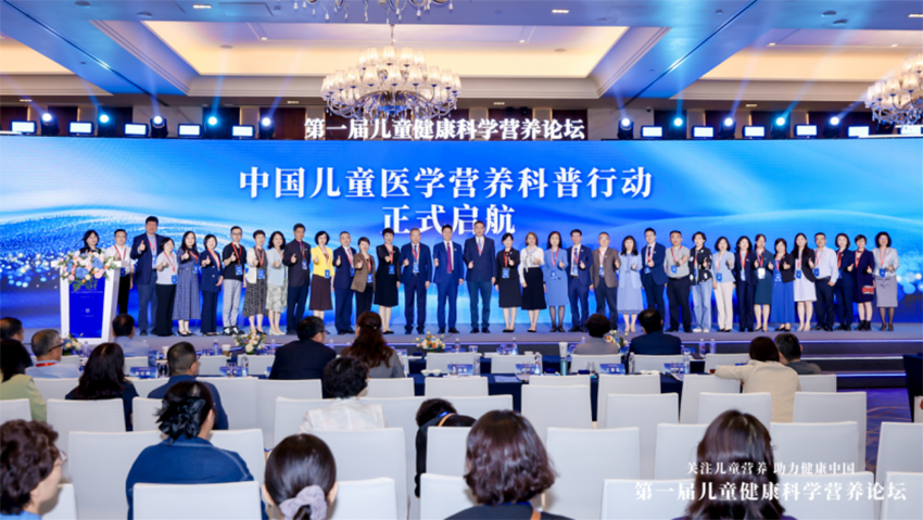 1745463144832860.png 雀巢健康科学携人民日报健康客户端推出第一届儿童健康科学营养论坛2055.png