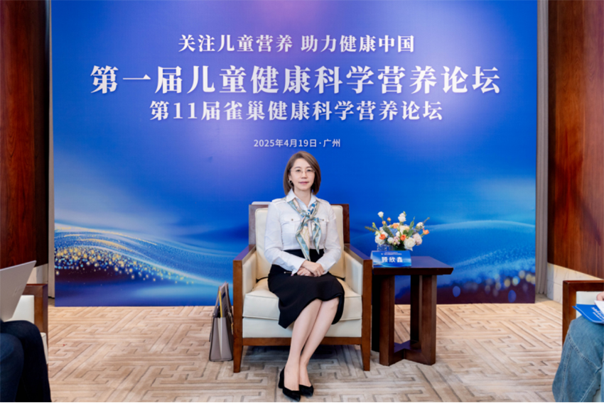 1745463196616058.png 雀巢健康科学携人民日报健康客户端推出第一届儿童健康科学营养论坛2607.png