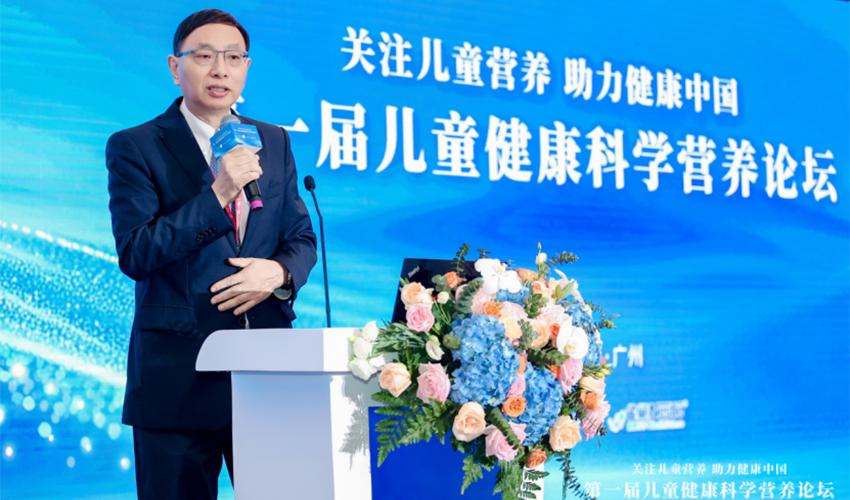 雀巢健康科学营养论坛聚焦儿童医学营养新发展