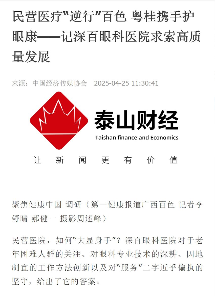 1745894779522925.png 微信截图_20250428181310.png