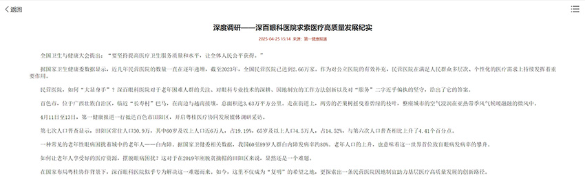 1745894792867625.png 微信截图_20250428181351.png