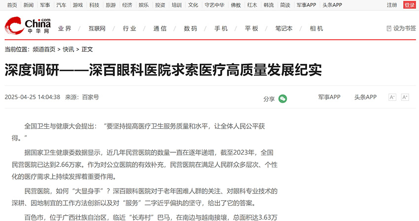 1745894800503705.png 微信截图_20250428181328.png