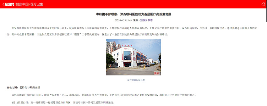 1745894810303631.png 微信截图_20250428181405.png