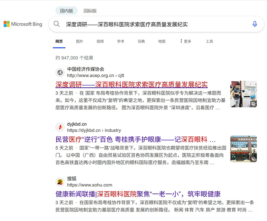 1745894833449254.png 微信截图_20250428171208.png