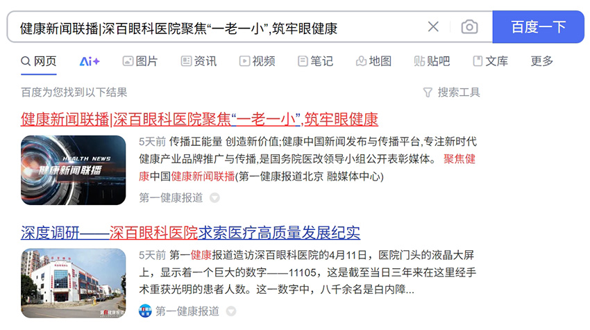 1745894844874342.png 微信截图_20250428170943.png