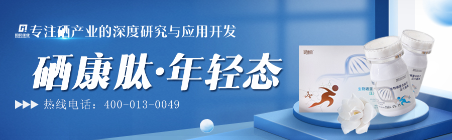 广告2（生态下方）