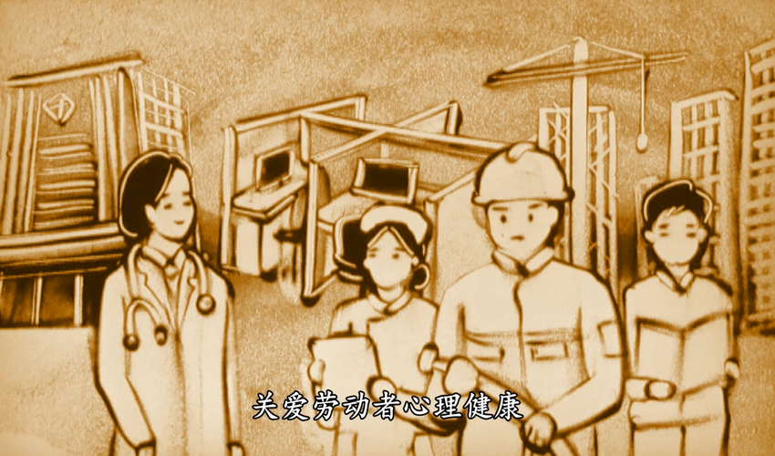 沈腾 马丽配音沙画：三招保你职场“心”生