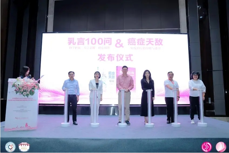 学术创新 科普破圈 | 洞见乳腺癌诊疗进展 遇见乳腺健康科普闪亮作品