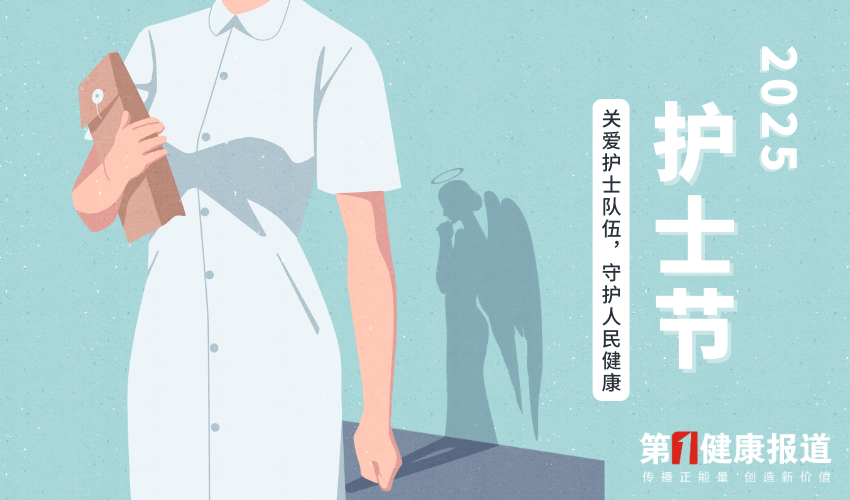 致敬！我们的“提灯女神”