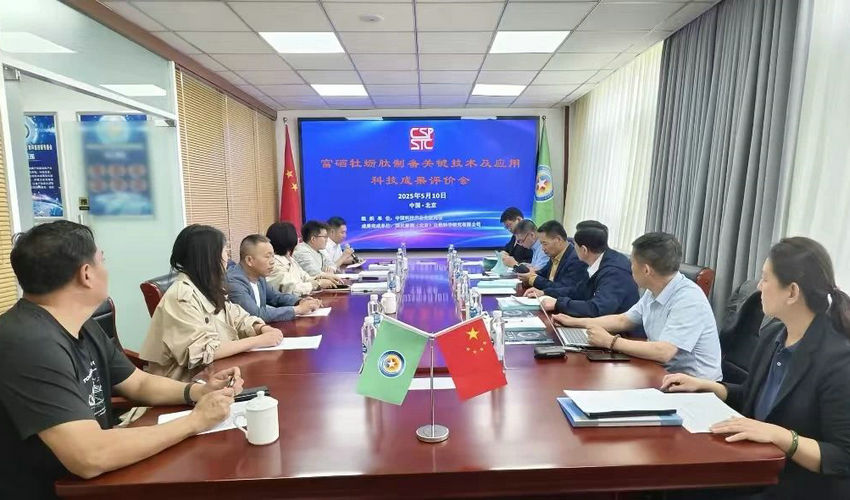 国民康健生物活性肽与微量元素结合研究取得重大突破