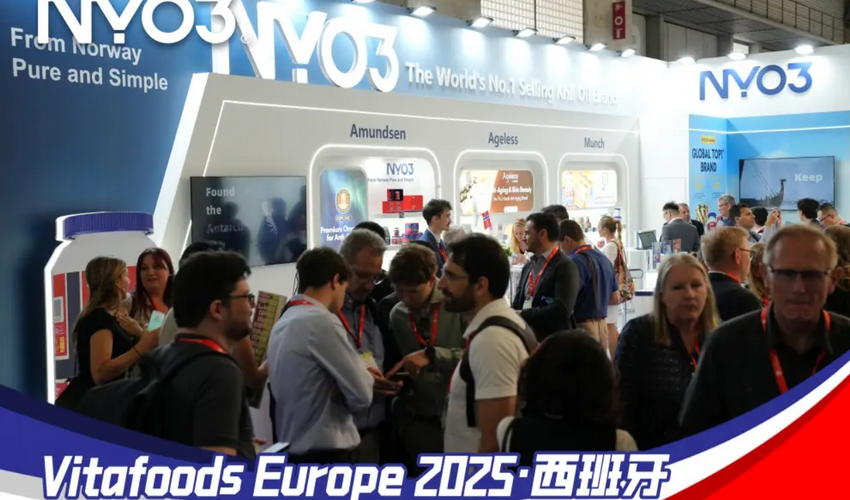 NYO3加冕全球销品双冠 Vitafoods Europe新品首发引行业巨变
